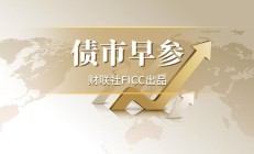 国银金租获批在境外发行不超过10亿美元二级资本债券