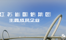 江苏信托更换总经理 2025年信托公司总经理变动频现