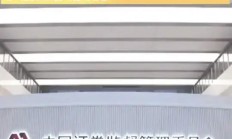 喜鹊财富代销基金资格主动申请注销获准，基金公司陆续终止合作，持有人基金份额或转托管