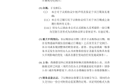 港股人民币计价平稳运行两周年 纳入互联互通提上日程