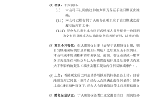 港股人民币计价平稳运行两周年 纳入互联互通提上日程