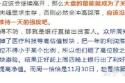 可转债供需再平衡 小众市场演绎大行情