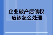 多家房企遭遇“清盘呈请” ，专家：债务重组中的常见现象，不会实质影响公司运营