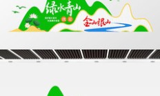 助力“金融向绿” 券商ESG战略赋能“绿水青山”