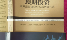 央国企料迎价值重估 券商看好投资机会