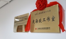 红蜻蜓拟延期部分募投项目至2028年 称近年来公司经营状况欠佳