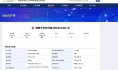 58家A股公司2025年中期利润分配规划提上日程