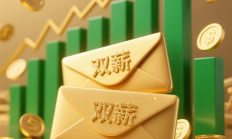 热度持续攀升 两融余额连续20个交易日突破2万亿元