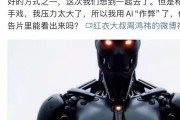 资金疯狂炒作 人形机器人虚实之辩