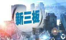 三闯IPO缘何失败？交易所文件揭开新华扬科创板撤回内情