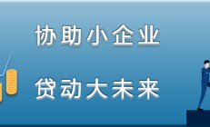 更好“贷动”股票回购增持活力提升