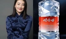 “求变者”娃哈哈：宗馥莉履新能否挑起“中兴”重任？