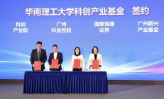 券商加注私募子公司 发力“投早、投小、投硬科技”
