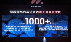 多家企业公布固态电池量产时间表