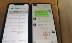 发生了什么？11:09和14:30，大资金两度出手！