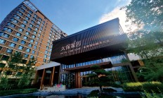 法巴天星保险公司获批开业：注册资本为10亿元 朱仁栋任职总经理　　