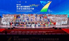 支持创新创业，这个城市放出大招！要遴选“金牌投资经理”