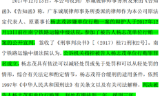 IPO又增变数？总经理辞任两周后，东莞证券又有两高管离职