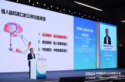 脑机接口上市企业密集披露进展 医疗领域临床应用将提速