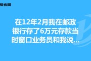 宁夏银行丽景支行原行长受贿513.28万元 一审获刑七年