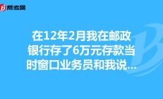 宁夏银行丽景支行原行长受贿513.28万元 一审获刑七年