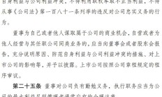 证监会强化上市公司募资监管七要点：超募资金不得补流、还贷