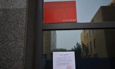 回应二轮问询 建院股份继续闯关北交所