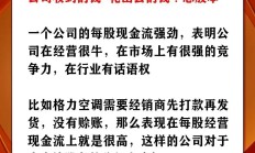 A股新开户数激增之后：券商如何将“获客”变“留客”