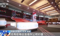 上市公司密集披露“注销式”回购方案