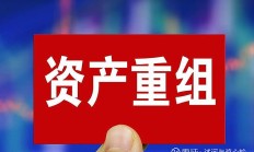 券商积极与投资者互动 聚焦中期分红、并购重组等话题