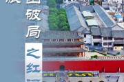 求新思变谋转型 金饰上市公司加速智能化布局
