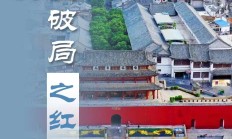 求新思变谋转型 金饰上市公司加速智能化布局