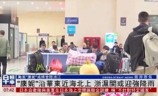 收费不得与上市结果挂钩 中介服务迎强监管