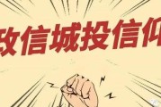 资产管理信托市场5月发行端逐渐企稳回升 非标产品成立表现明显优于标品