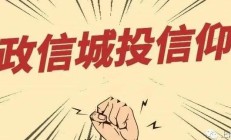 资产管理信托市场5月发行端逐渐企稳回升 非标产品成立表现明显优于标品
