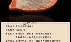 鸭副原料成本下行还被评“卤味刺客” 煌上煌上半年加力宣传难阻营收净利双降