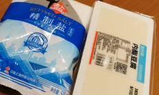 明确“奥莱”战略重心、自有品牌销售占比35% 侯毅：“相信盒马盈利近在咫尺了”