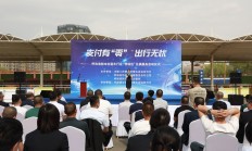 重庆市原市长黄奇帆：多措并举推进人民币国际化