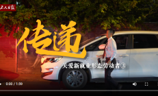 上市公司与投资者双向奔赴 业绩说明会新现象新趋势涌现
