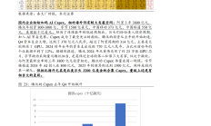 多家机器人上市公司业绩预喜 产业链发展前景可期