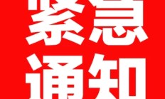 瀚蓝环境前三季度净利润预增约19% 重组所涉审计等工作尚未完成