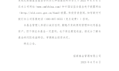 一周产业基金｜香港高才创业投资基金成立，全国首只AIC链主并购基金落地宁波