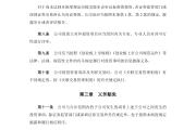 深交所：持续创新服务形式 健全投资者保护机制