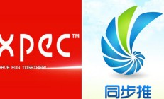 万安科技回复质询函 拟斥资1.33亿元收购控股股东亏损资产