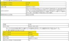 又有两家公募官宣自购；公募基金总规模站稳32万亿元丨天赐良基