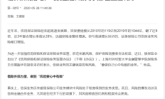 提升收费透明度规范度 中介机构IPO服务新规落地