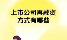 以深化投融资综合改革为牵引服务经济转型升级