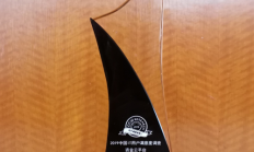 淮北矿业集团财务公司上半年实现营收1.36亿元 利润总额1.10亿元