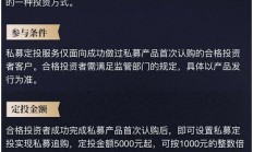 持仓信息成