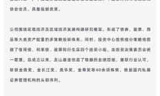 权益资产波动加大 基金建议投资者关注“固收+”基金